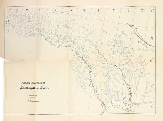 Подборка из трех прижизненных изданий Петра Маштакова, посвященных гидрологии:
